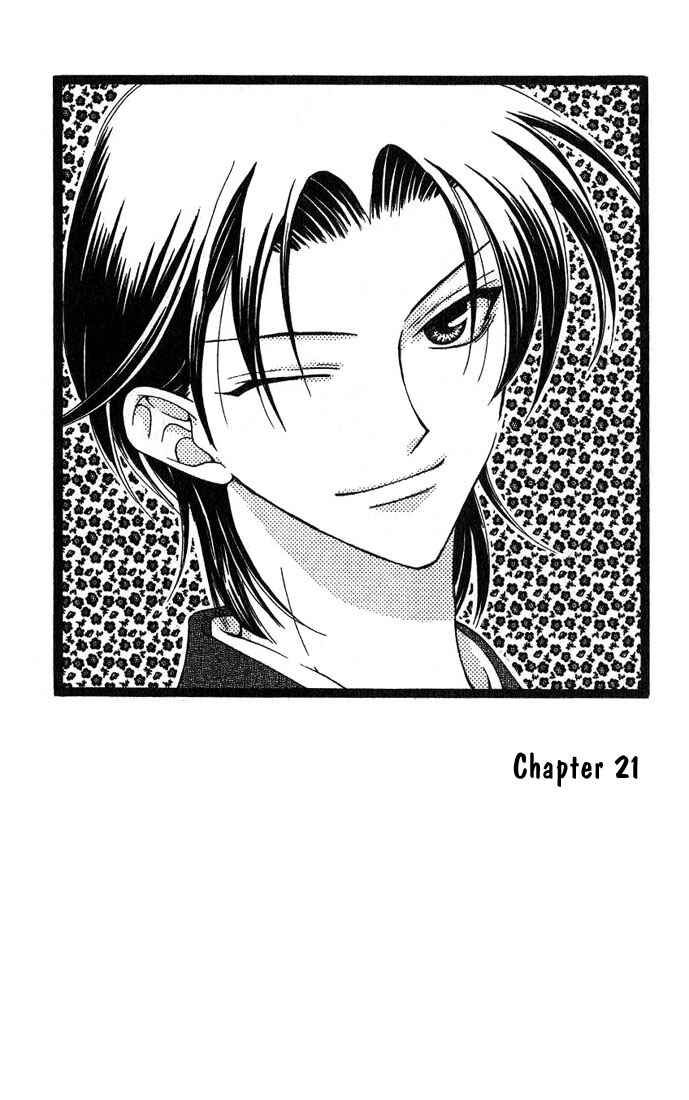 Page 1 Chapter 21 Fruits Basket