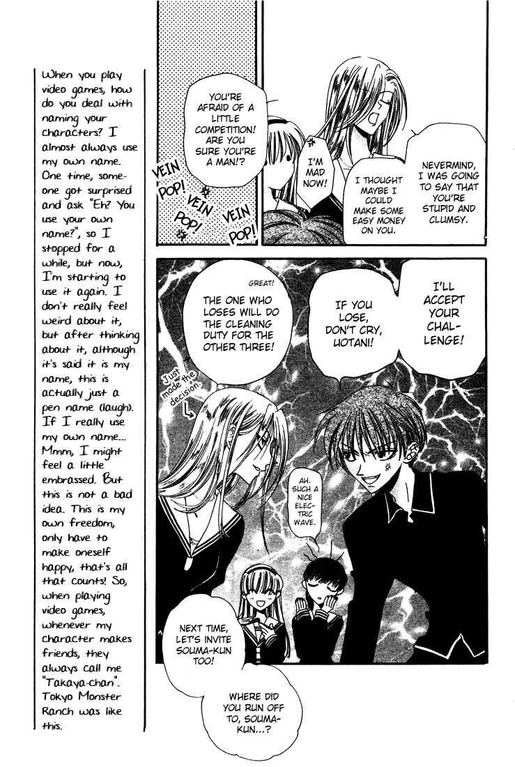 Page 3 Chapter 4 Fruits Basket