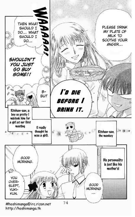 Page 7 Chapter 45 Fruits Basket