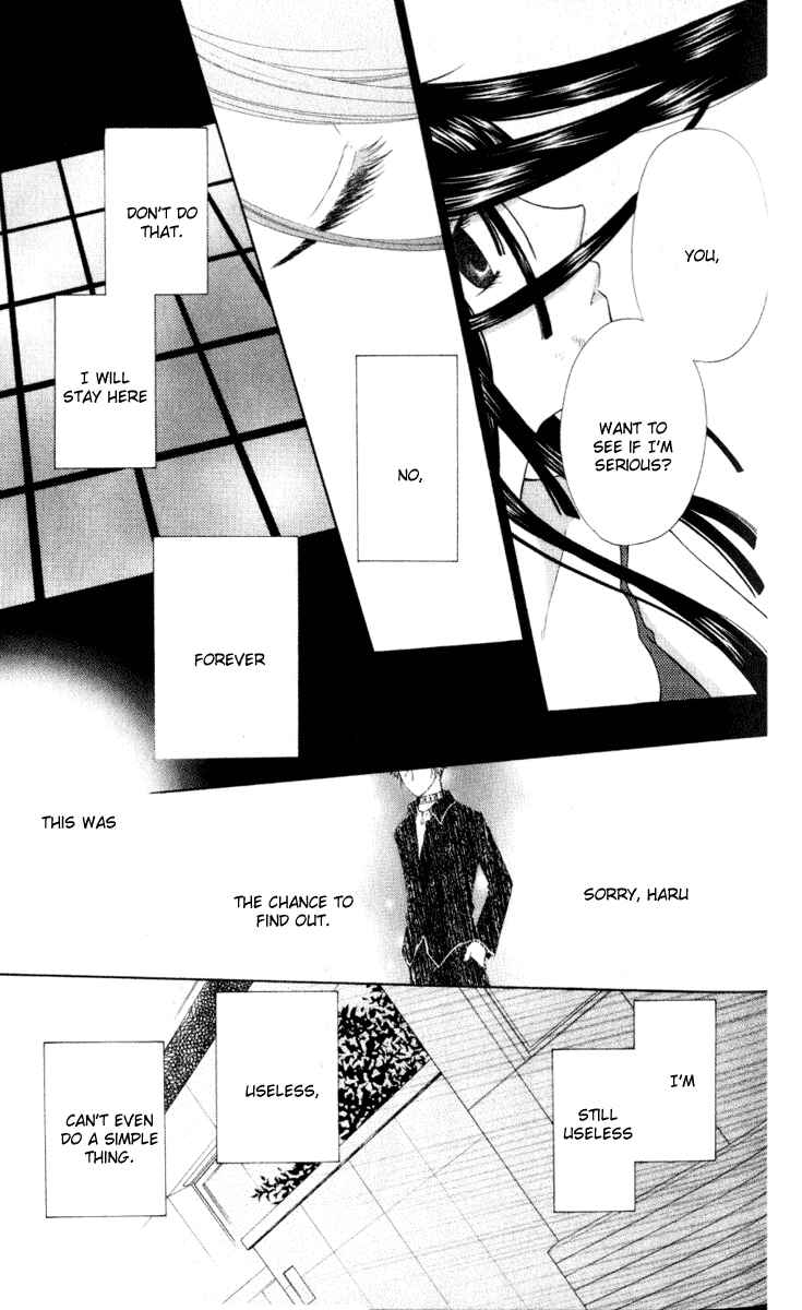 Page 18 Chapter 106 Fruits Basket