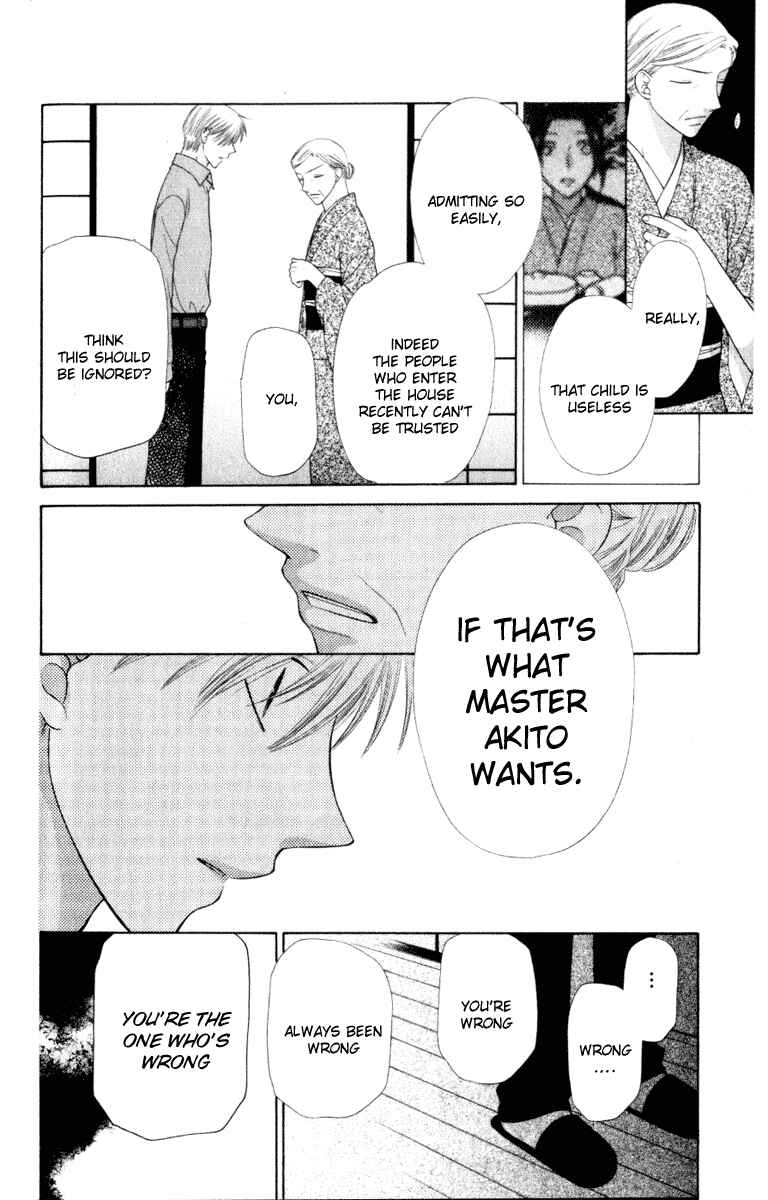 Page 7 Chapter 106 Fruits Basket