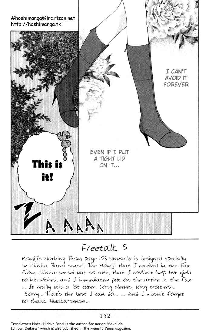 Page 3 Chapter 53 Fruits Basket