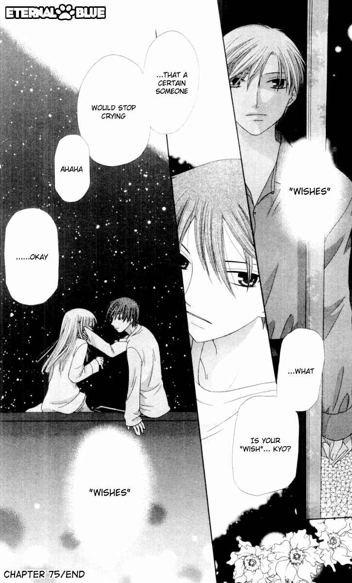 Page 31 Chapter 75 Fruits Basket