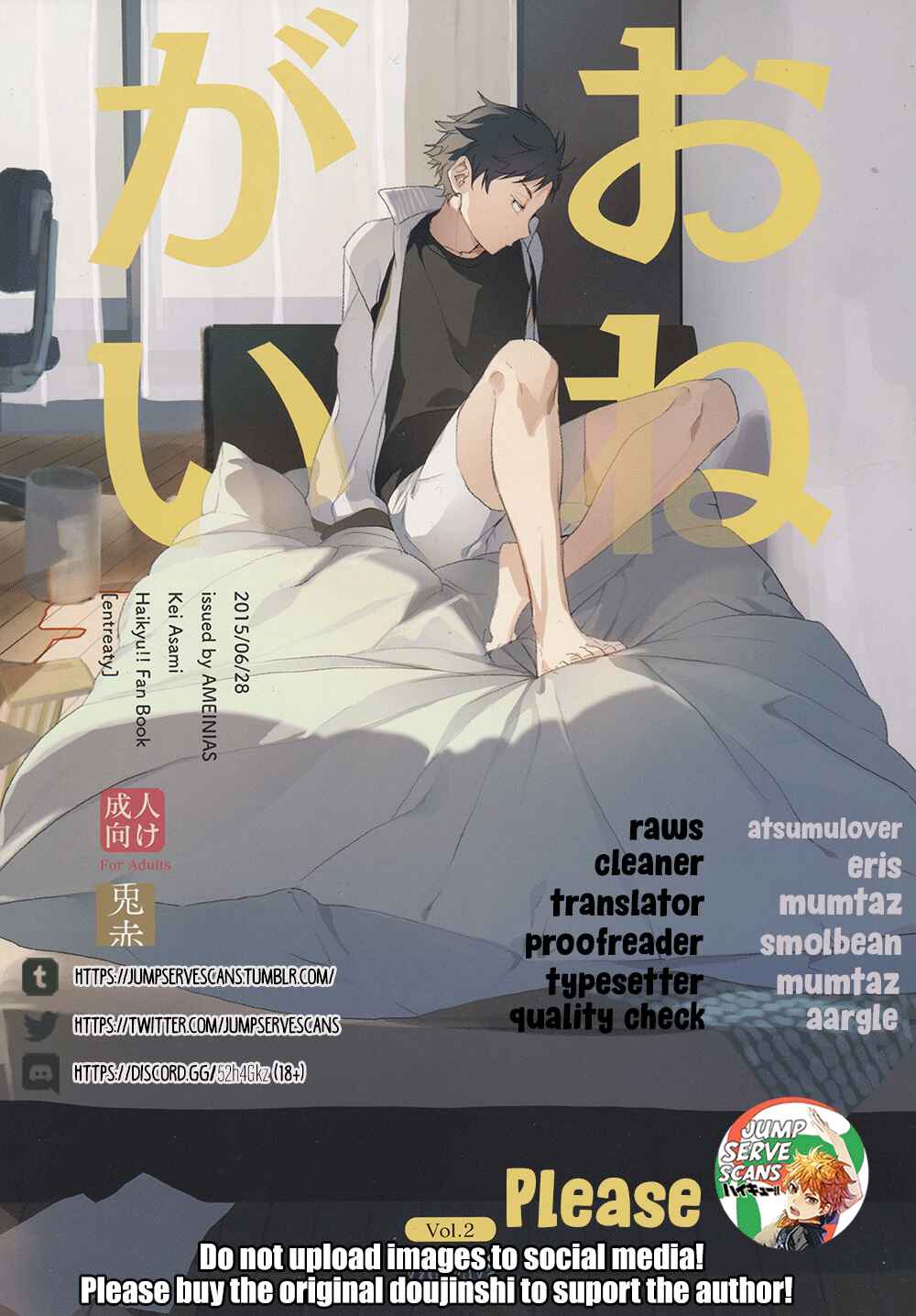 Page 1 Chapter Unknown_11dd Haikyu!! - Onegai (Doujinshi)