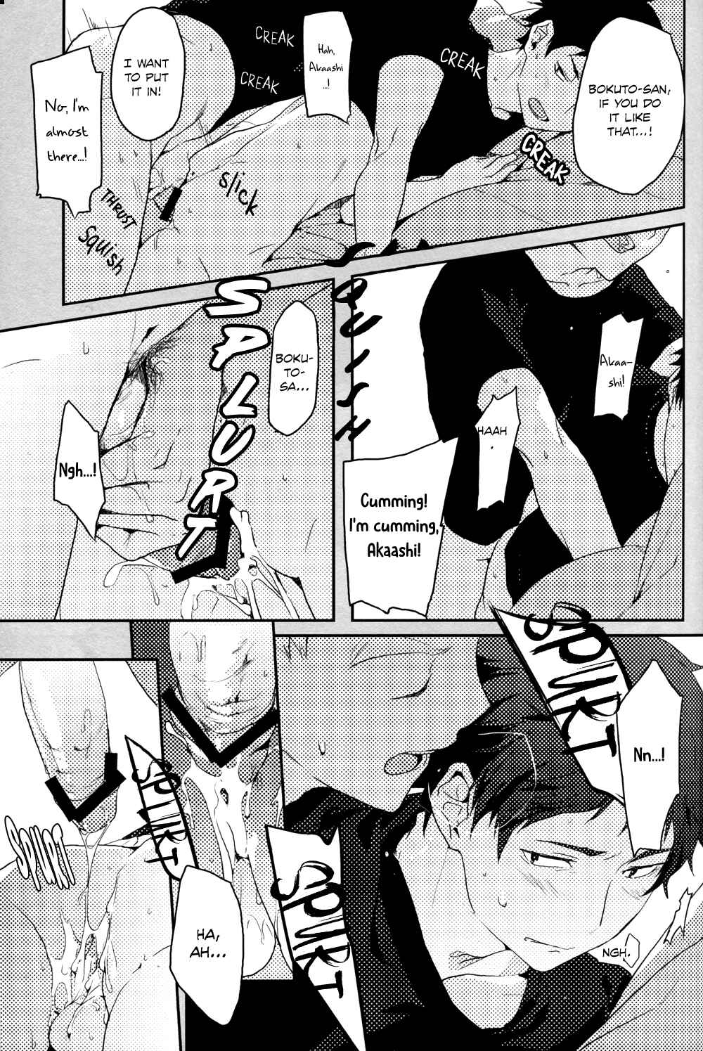 Page 21 Chapter Unknown_11dd Haikyu!! - Onegai (Doujinshi)