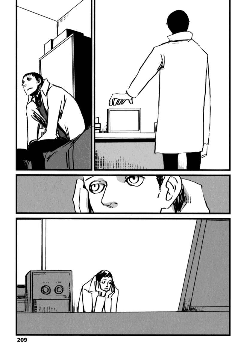 Page 15 Chapter 8 Amato Amaro