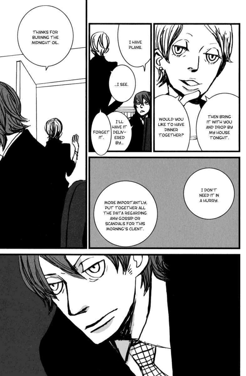 Page 19 Chapter 8 Amato Amaro
