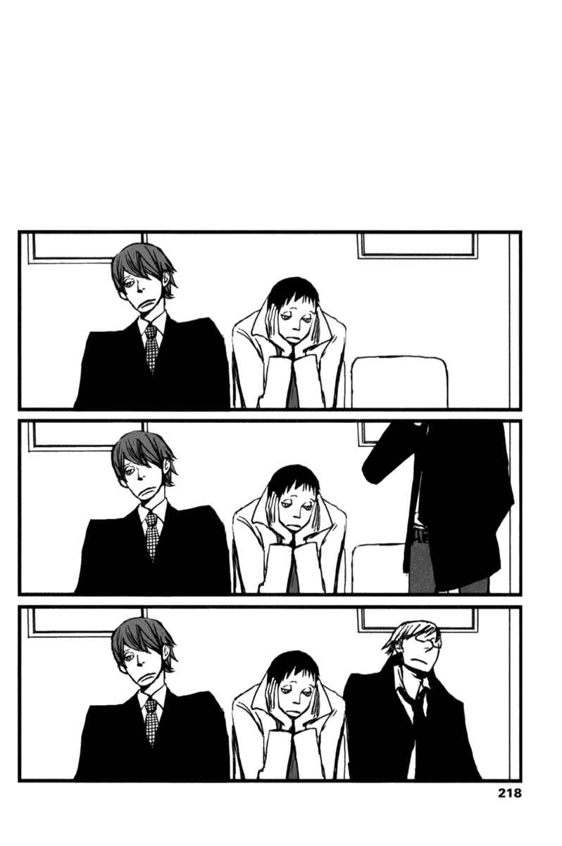 Page 24 Chapter 8 Amato Amaro