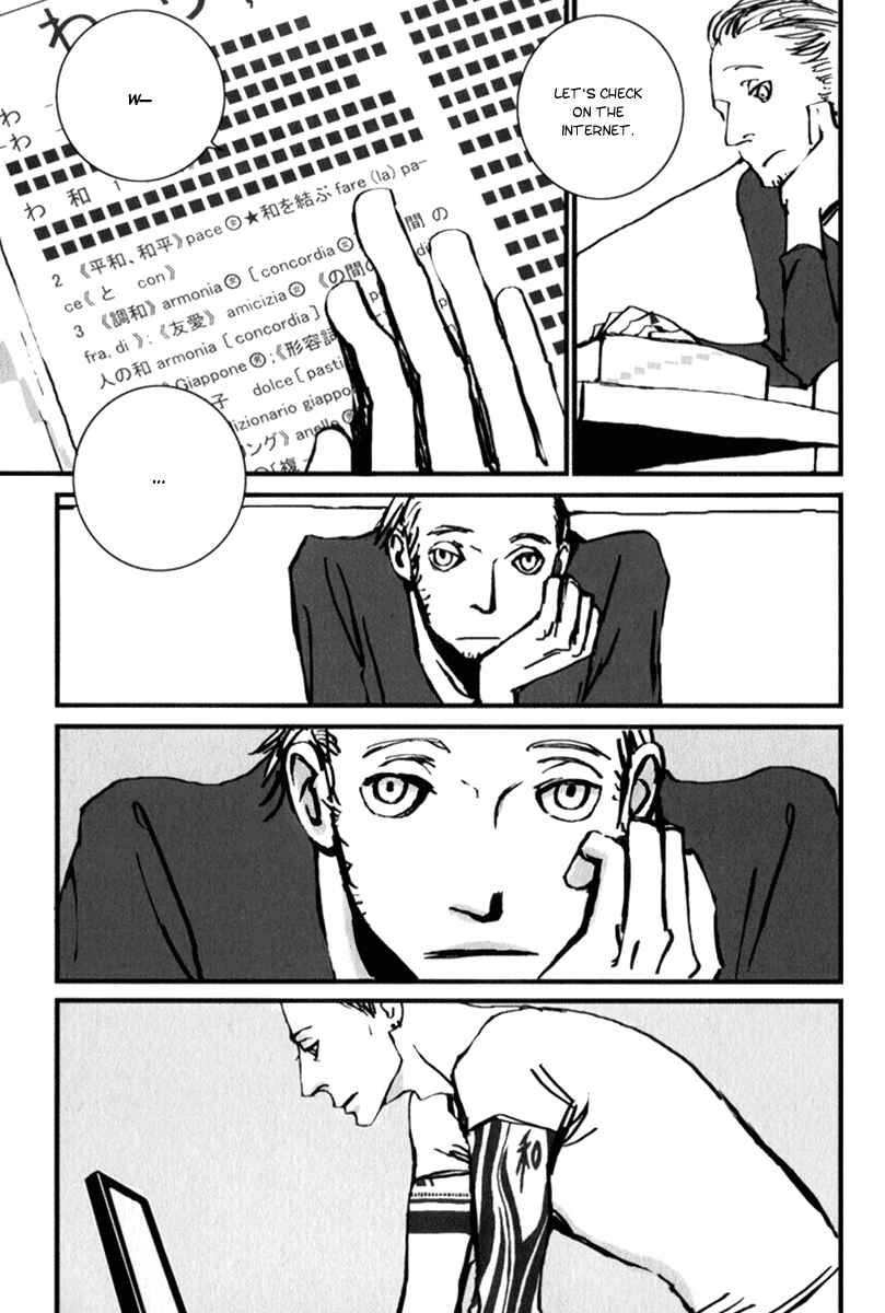 Page 19 Chapter 6 Amato Amaro