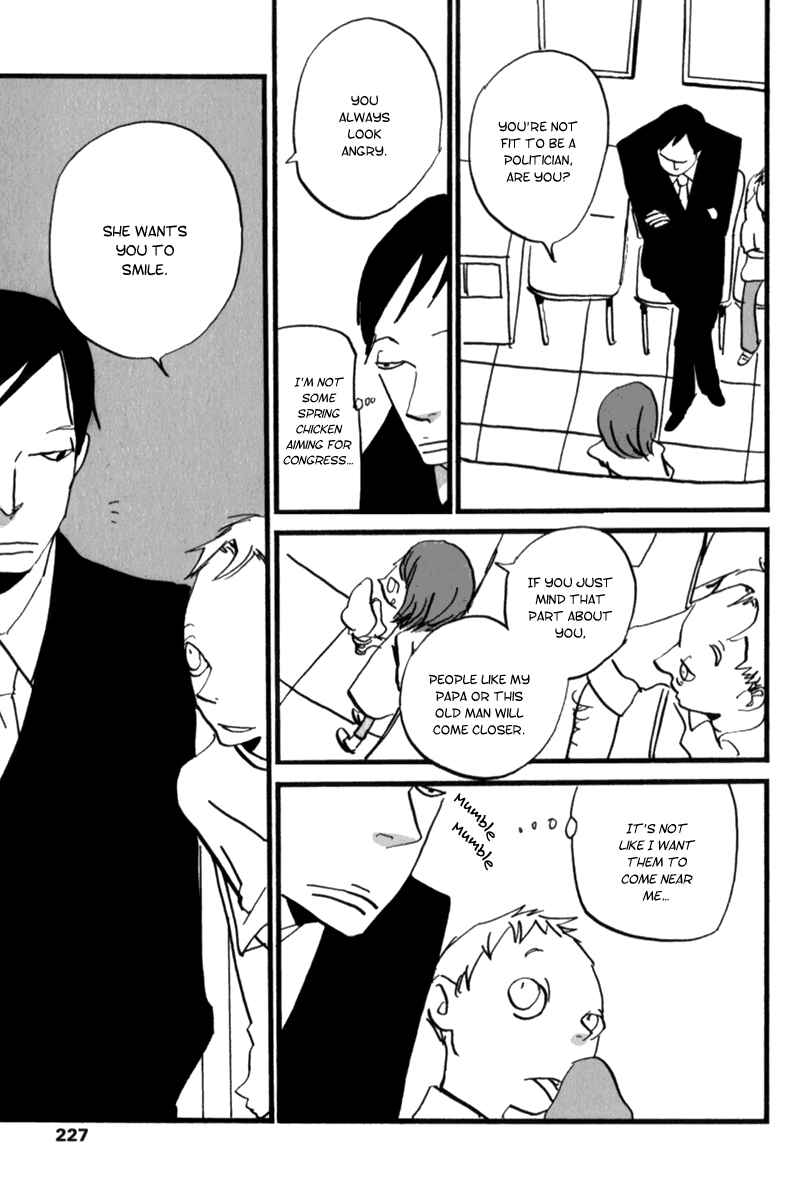 Page 7 Chapter 9 Amato Amaro