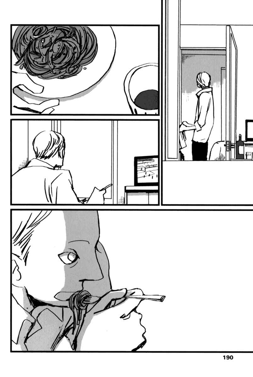 Page 3 Chapter 7 Amato Amaro