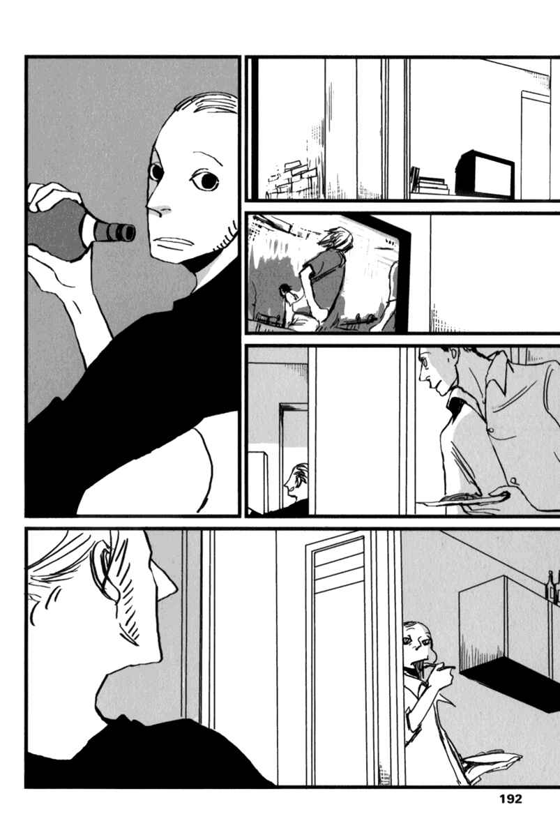 Page 5 Chapter 7 Amato Amaro