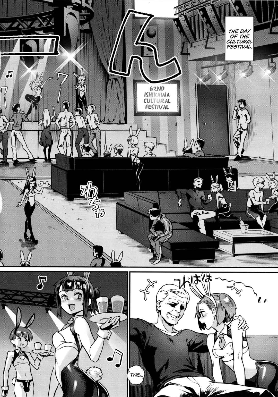 Page 6 Chapter 3 Rankou de Wakarou! -Shinjin Kyoushi Fujiwara-san no Ayashii Kyouin Nikki-