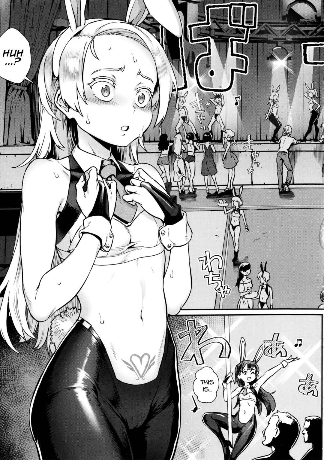 Page 7 Chapter 3 Rankou de Wakarou! -Shinjin Kyoushi Fujiwara-san no Ayashii Kyouin Nikki-