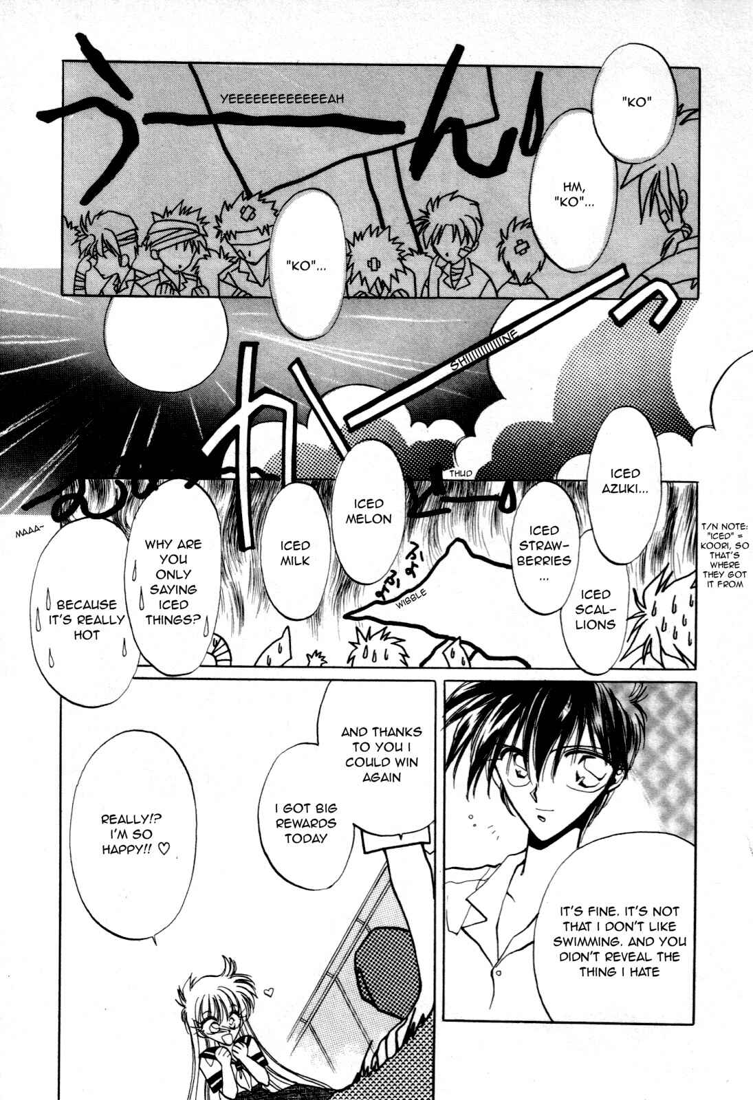 Page 23 Chapter 2 Asuka²