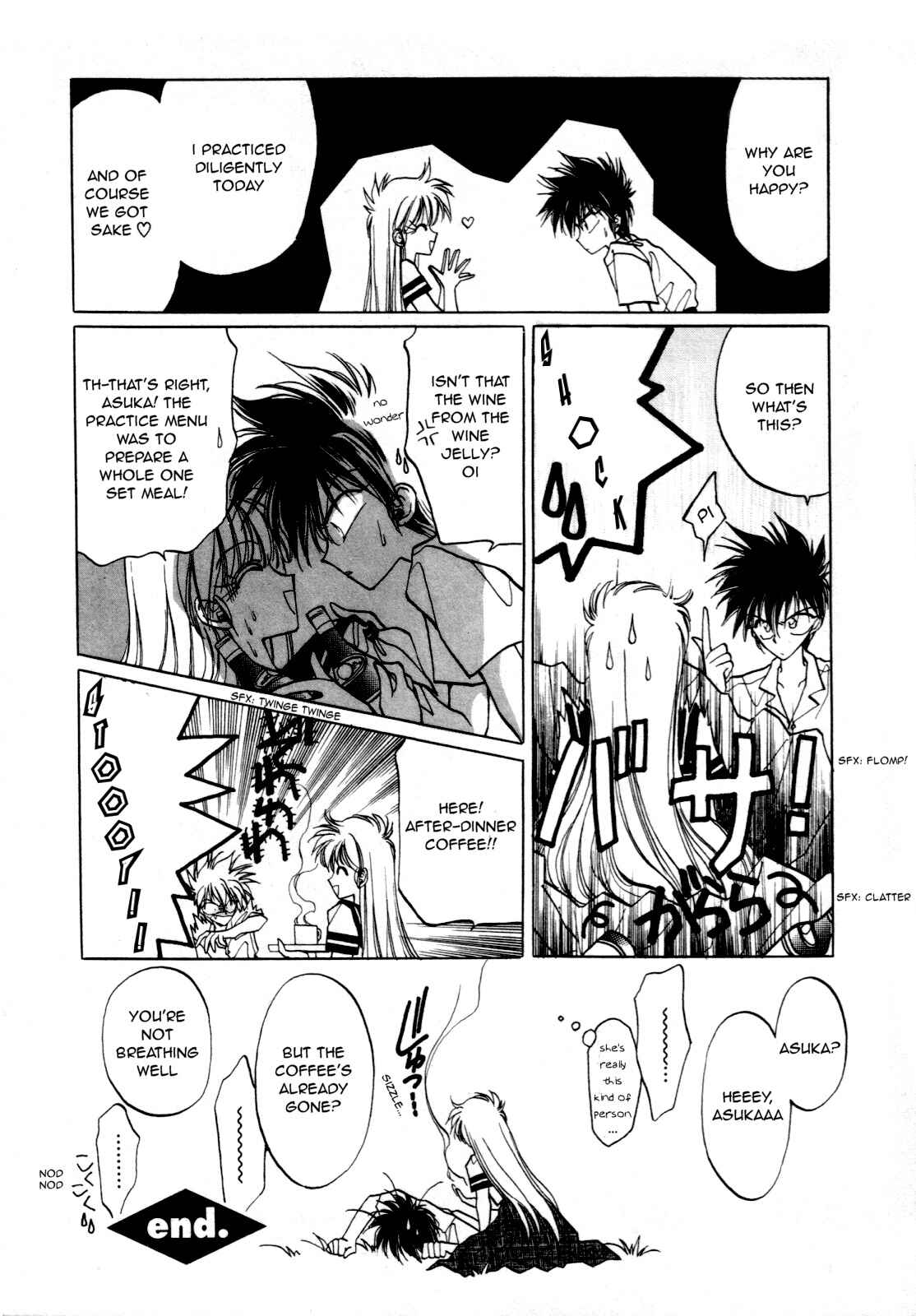 Page 24 Chapter 2 Asuka²