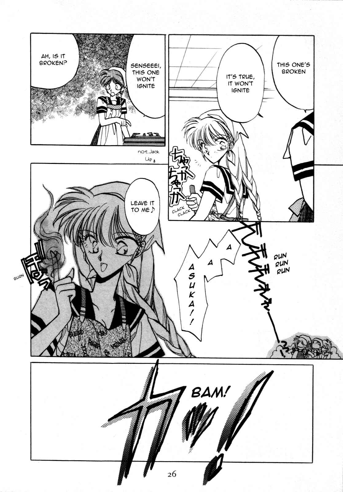 Page 4 Chapter 2 Asuka²