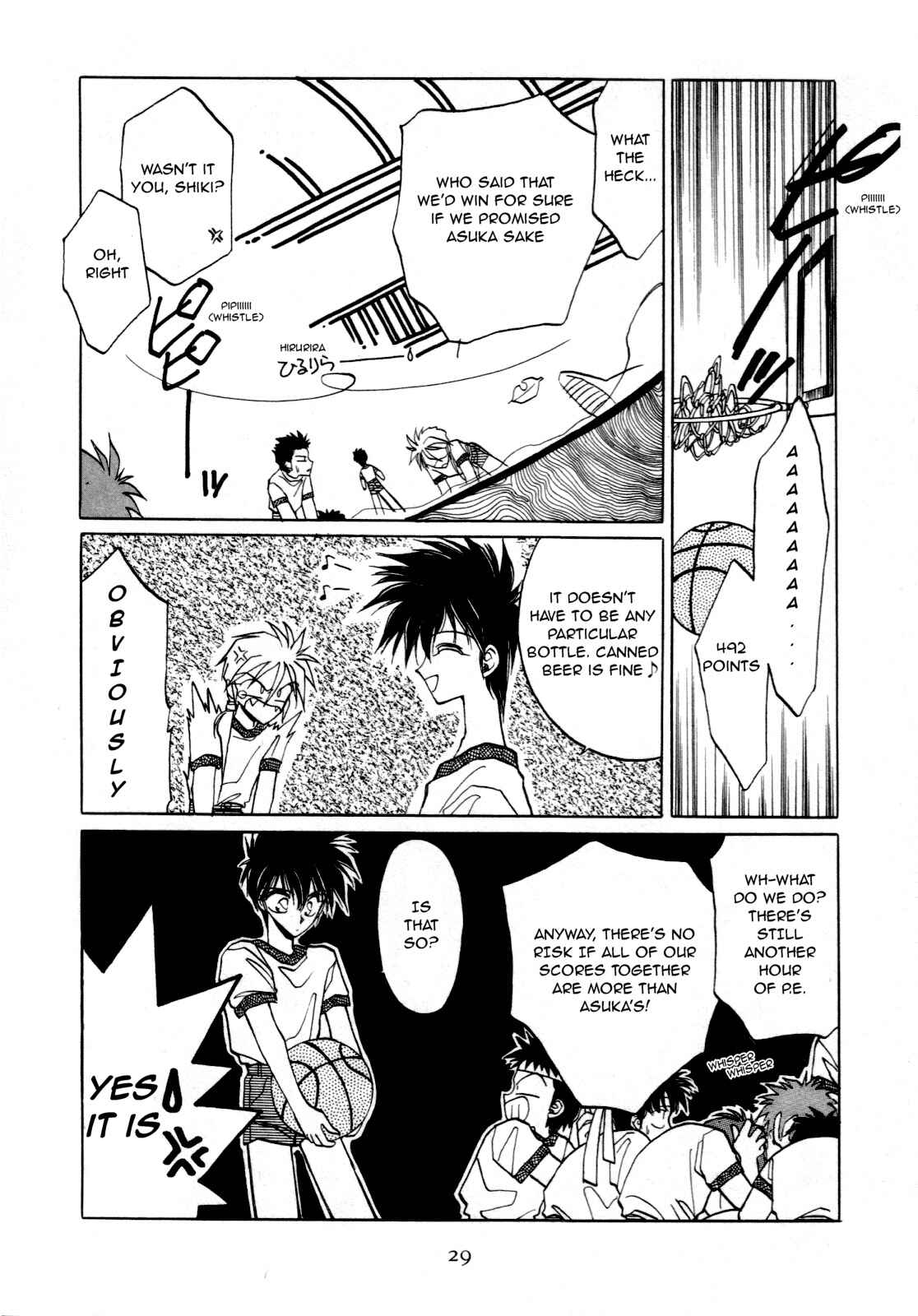 Page 7 Chapter 2 Asuka²