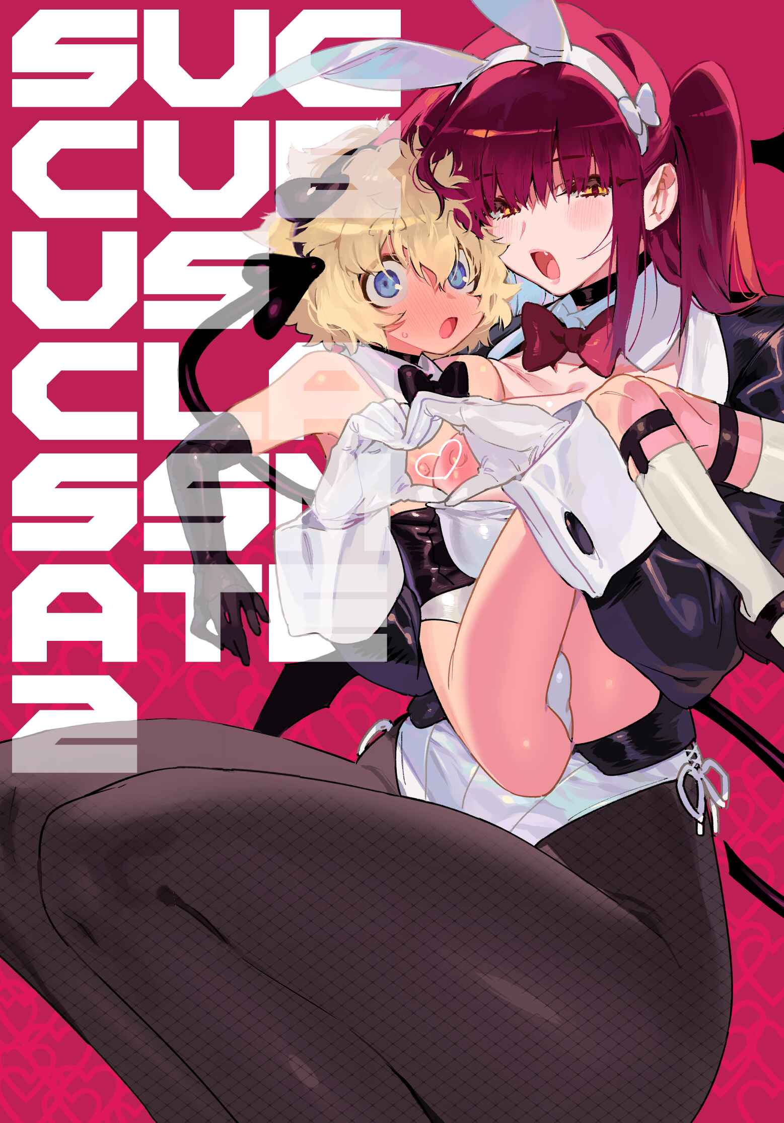 Page 1 Chapter Unknown_f61c A Story About a Boy Being Assaulted by his Succubus Classmate During a Sleepover Over the Holidays