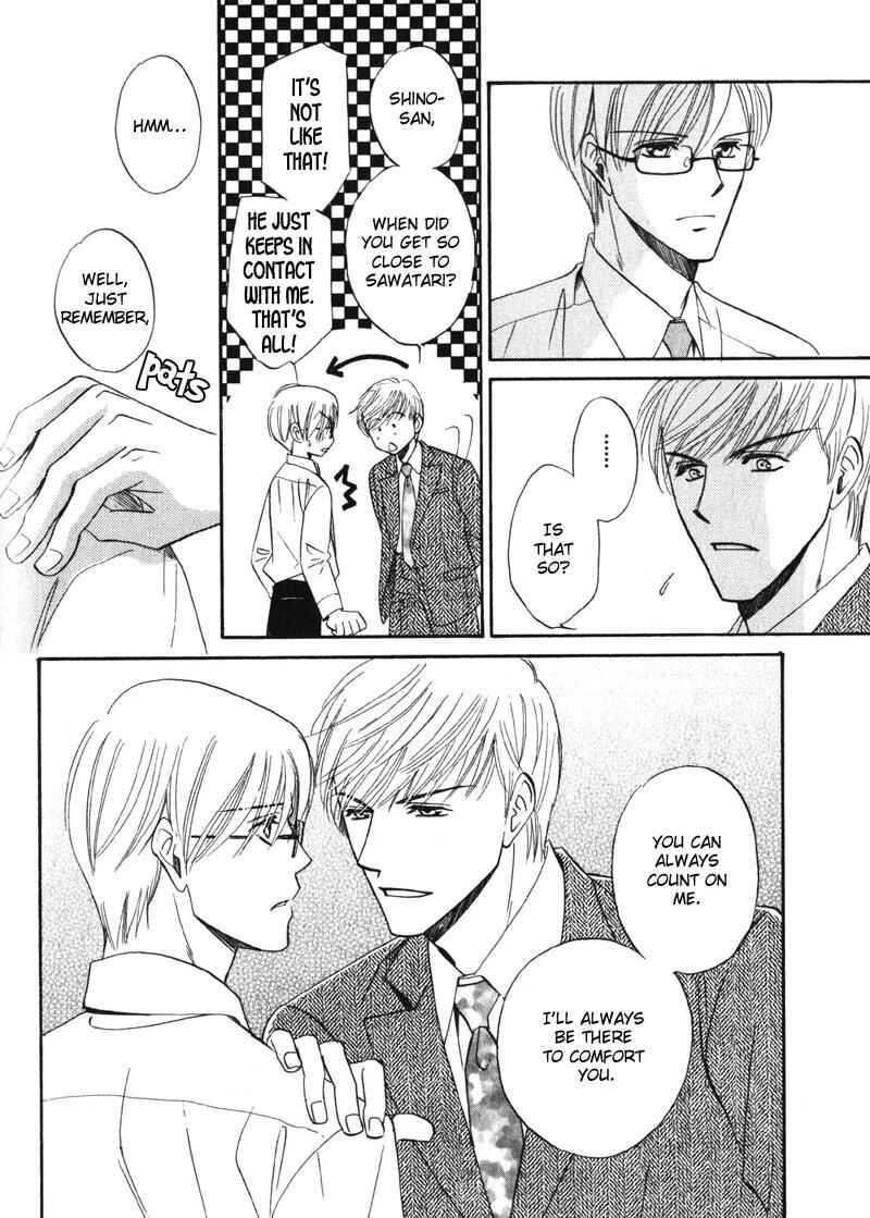 Page 15 Chapter 5 Shijou Senyuuritsu