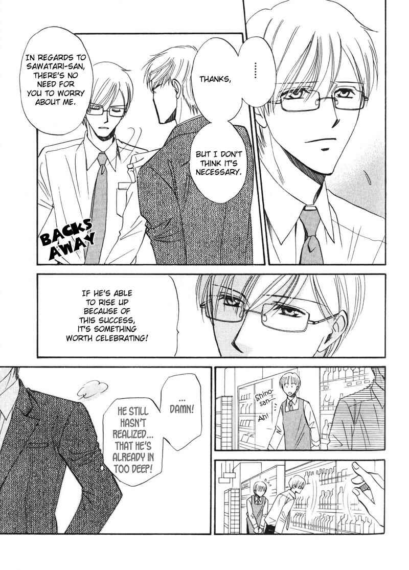 Page 16 Chapter 5 Shijou Senyuuritsu