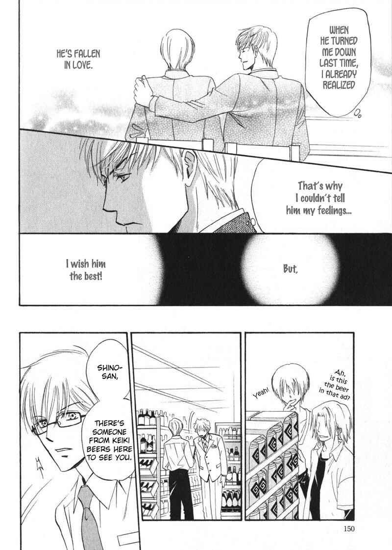 Page 17 Chapter 5 Shijou Senyuuritsu
