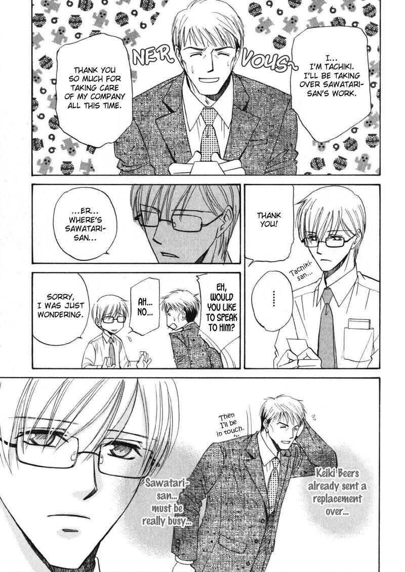 Page 18 Chapter 5 Shijou Senyuuritsu