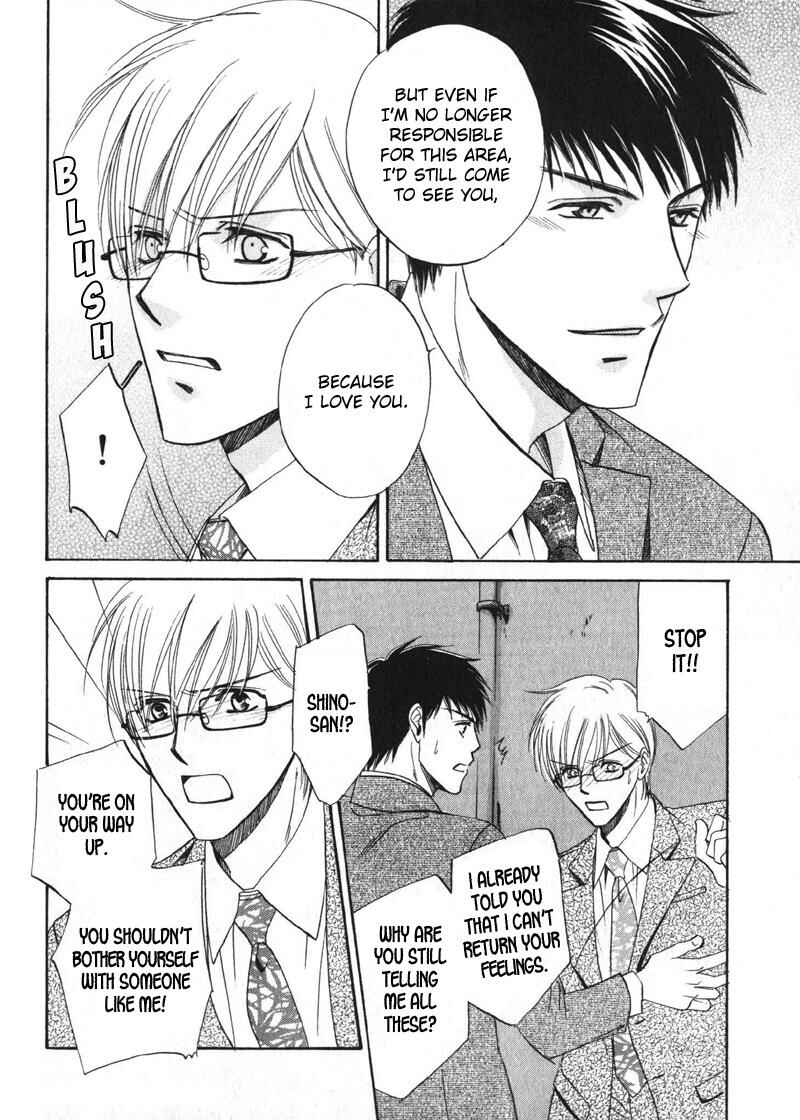 Page 25 Chapter 5 Shijou Senyuuritsu