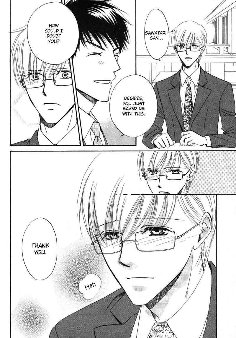 Page 7 Chapter 5 Shijou Senyuuritsu