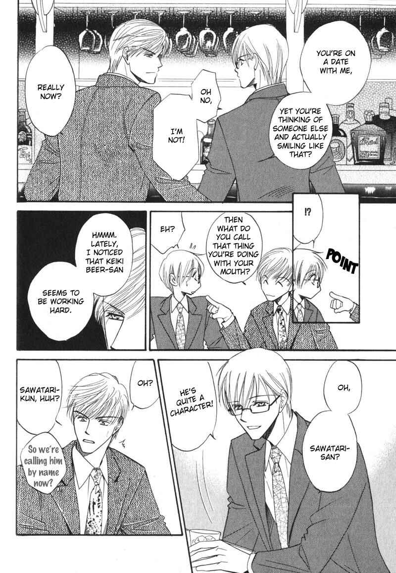 Page 11 Chapter 2 Shijou Senyuuritsu