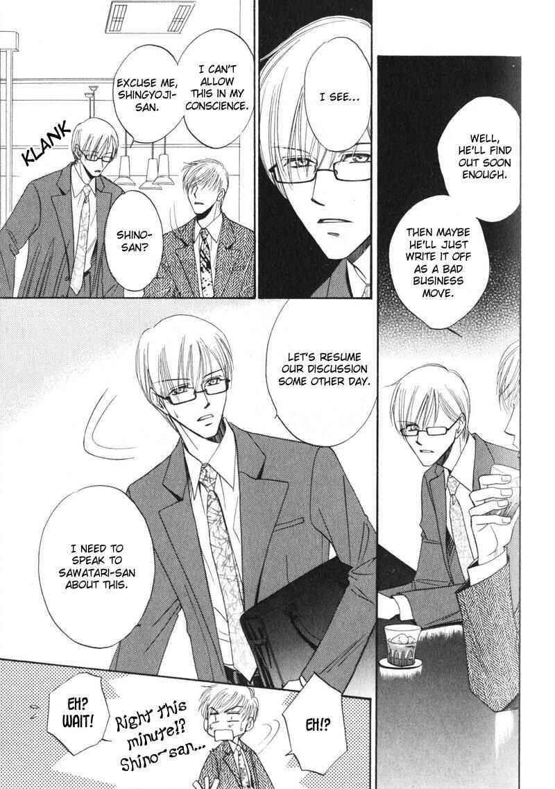 Page 14 Chapter 2 Shijou Senyuuritsu