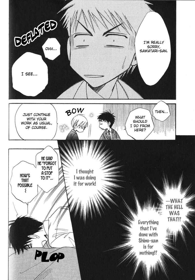 Page 21 Chapter 2 Shijou Senyuuritsu