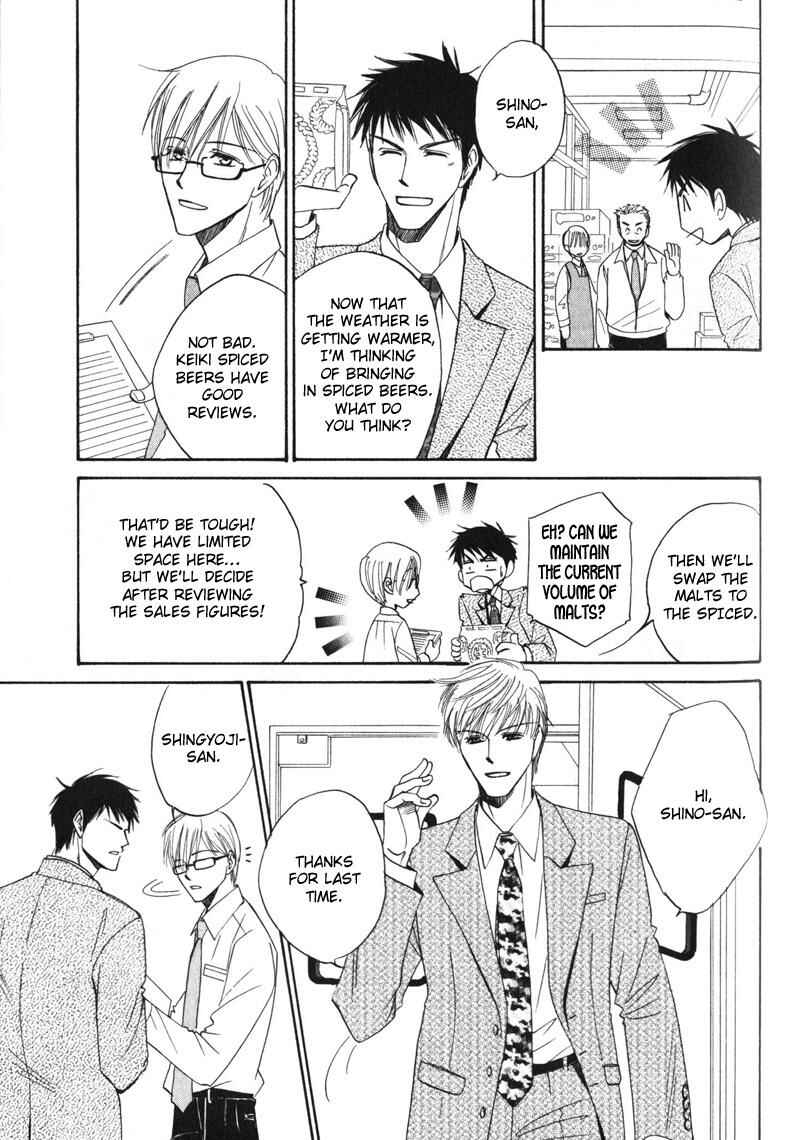 Page 24 Chapter 2 Shijou Senyuuritsu