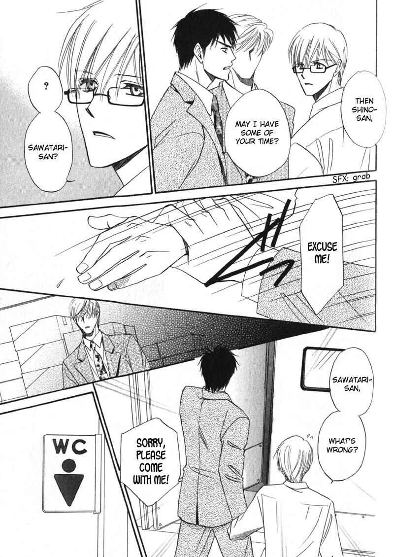 Page 32 Chapter 2 Shijou Senyuuritsu