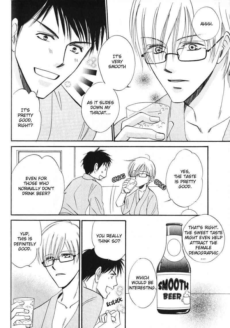 Page 7 Chapter 2 Shijou Senyuuritsu