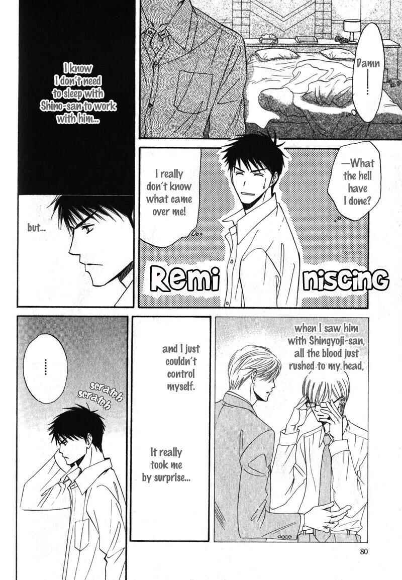 Page 11 Chapter 3 Shijou Senyuuritsu