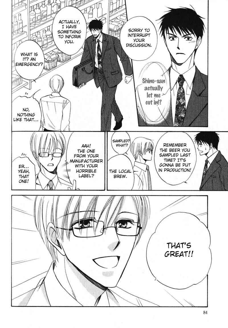 Page 15 Chapter 3 Shijou Senyuuritsu