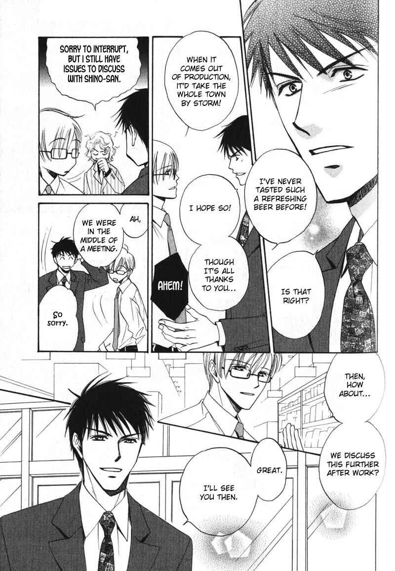 Page 16 Chapter 3 Shijou Senyuuritsu