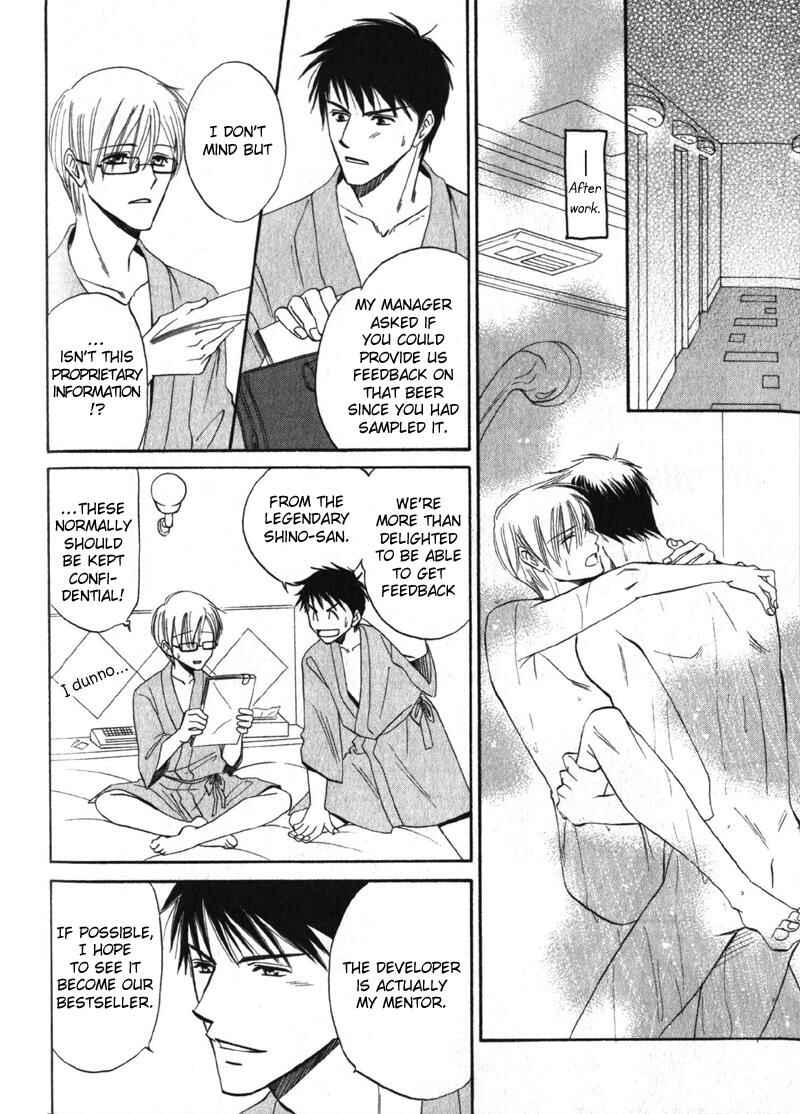 Page 17 Chapter 3 Shijou Senyuuritsu