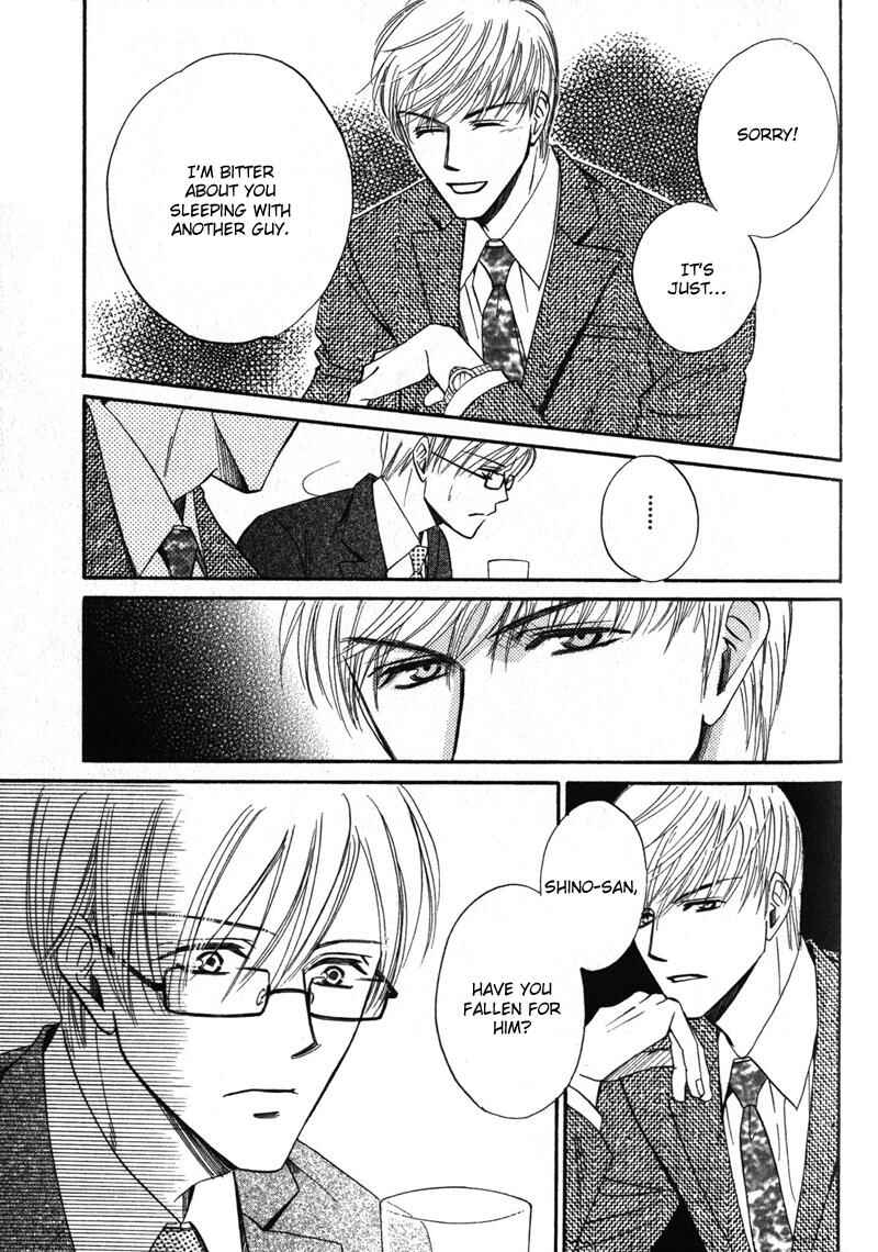 Page 32 Chapter 3 Shijou Senyuuritsu