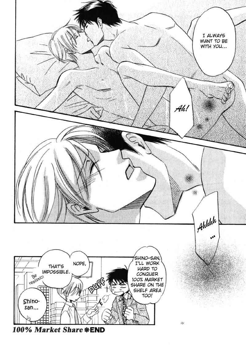 Page 13 Chapter 5.5 Shijou Senyuuritsu
