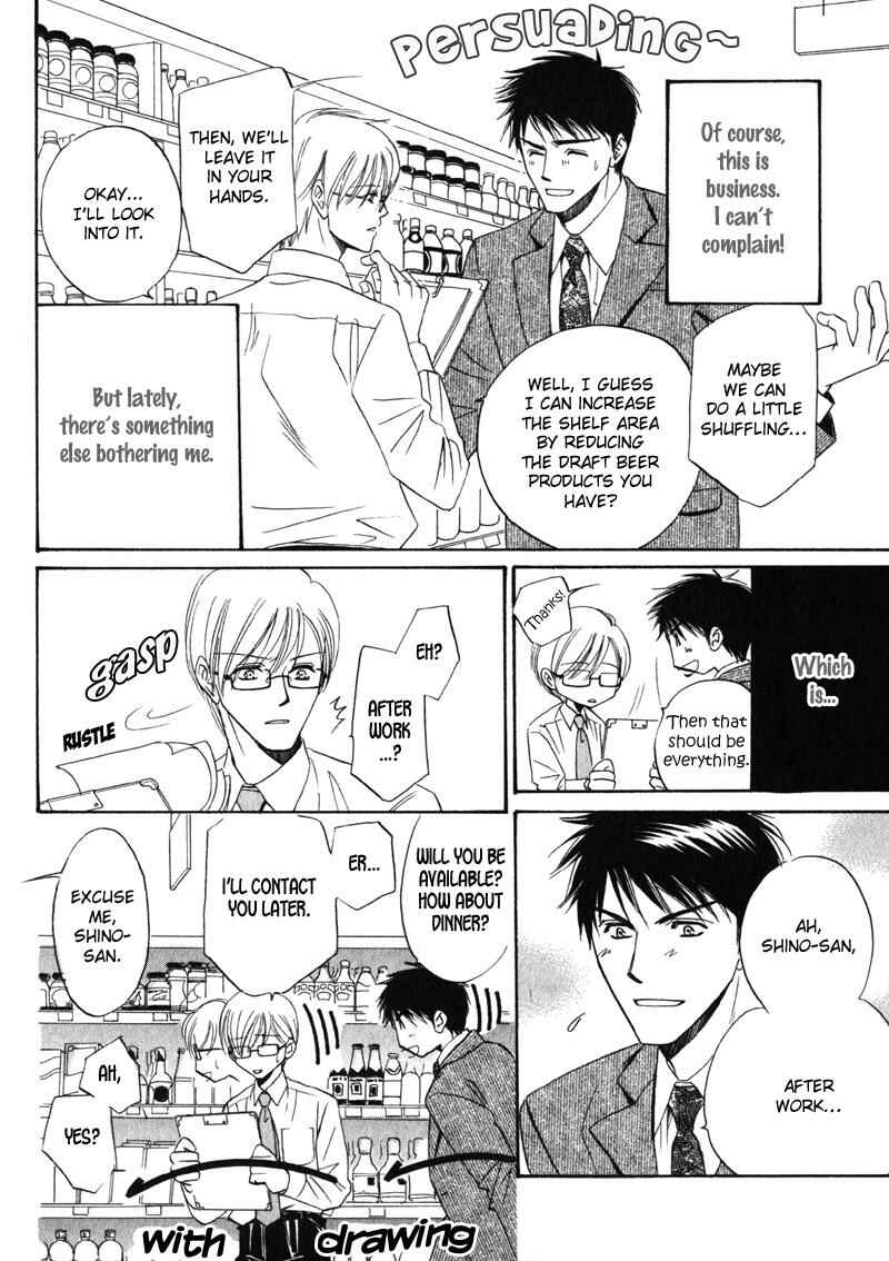Page 3 Chapter 5.5 Shijou Senyuuritsu