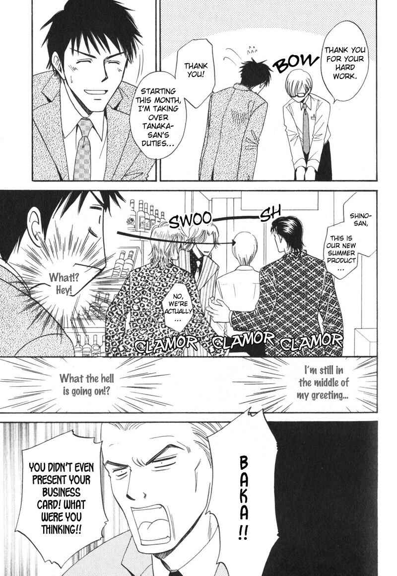 Page 11 Chapter 1 Shijou Senyuuritsu