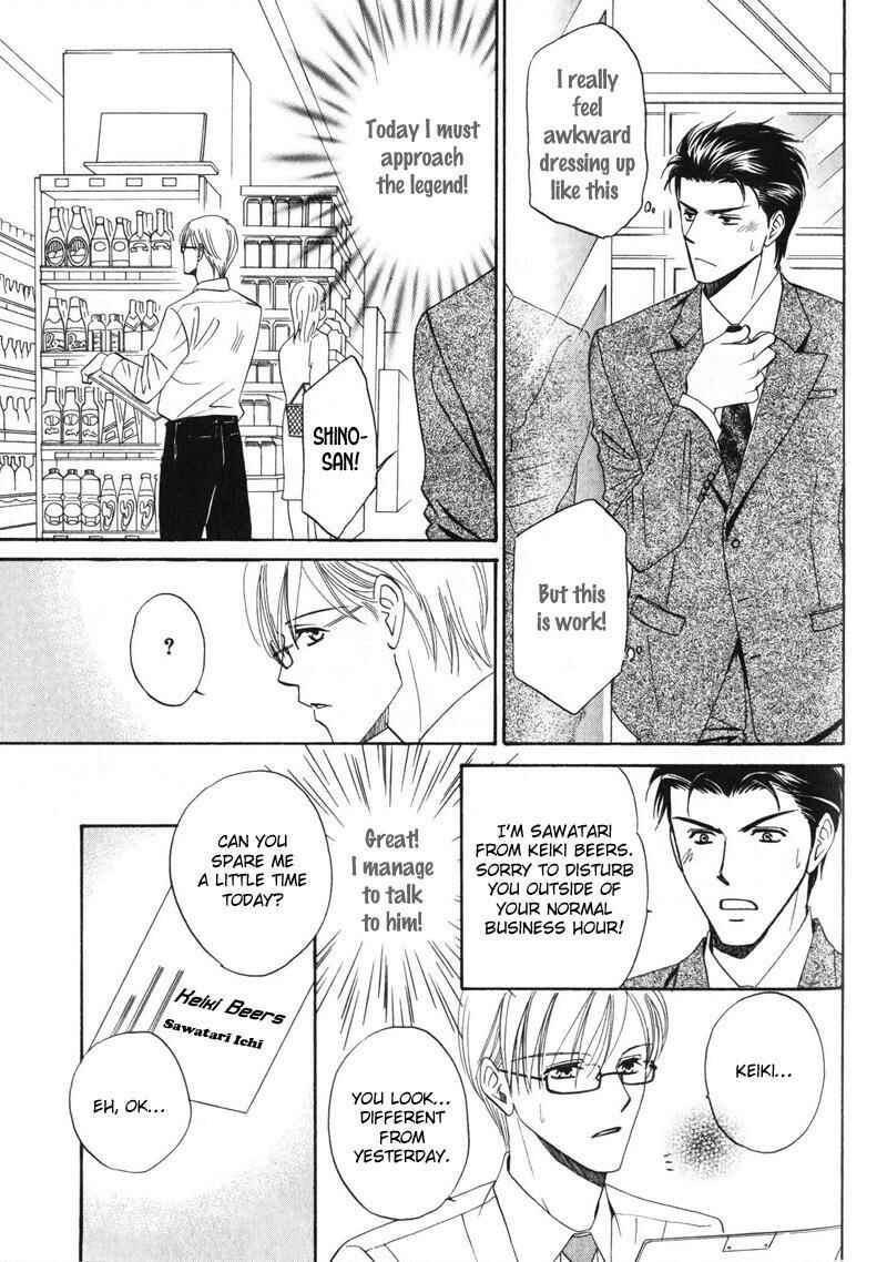 Page 13 Chapter 1 Shijou Senyuuritsu