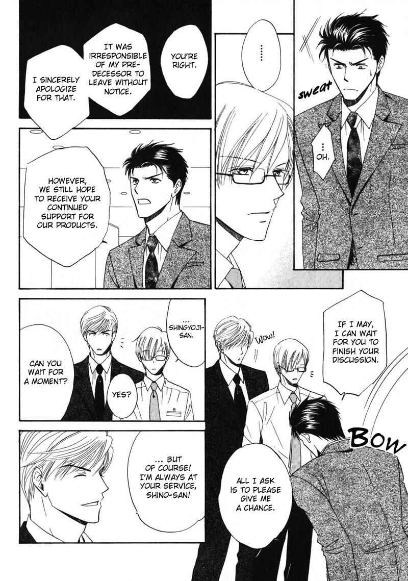 Page 16 Chapter 1 Shijou Senyuuritsu