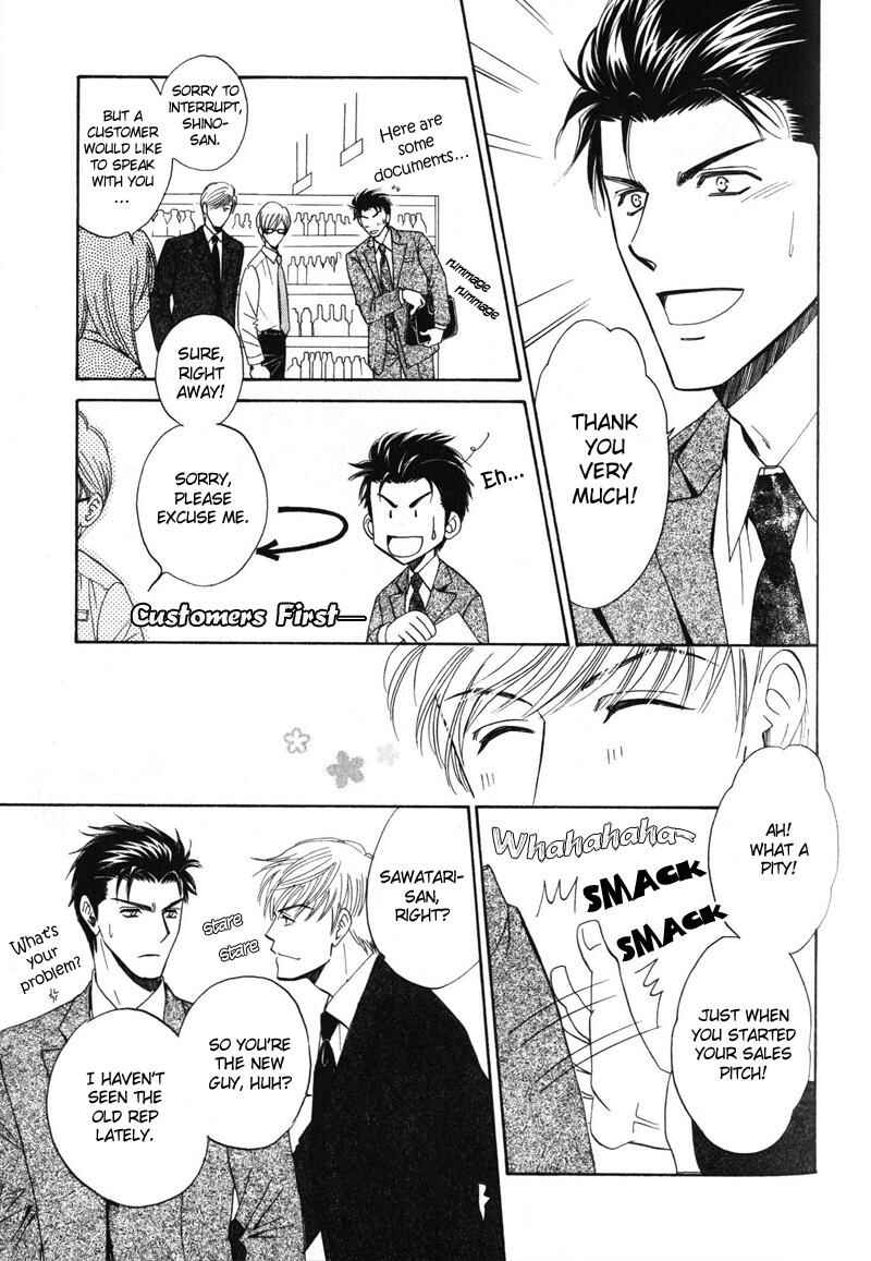 Page 17 Chapter 1 Shijou Senyuuritsu