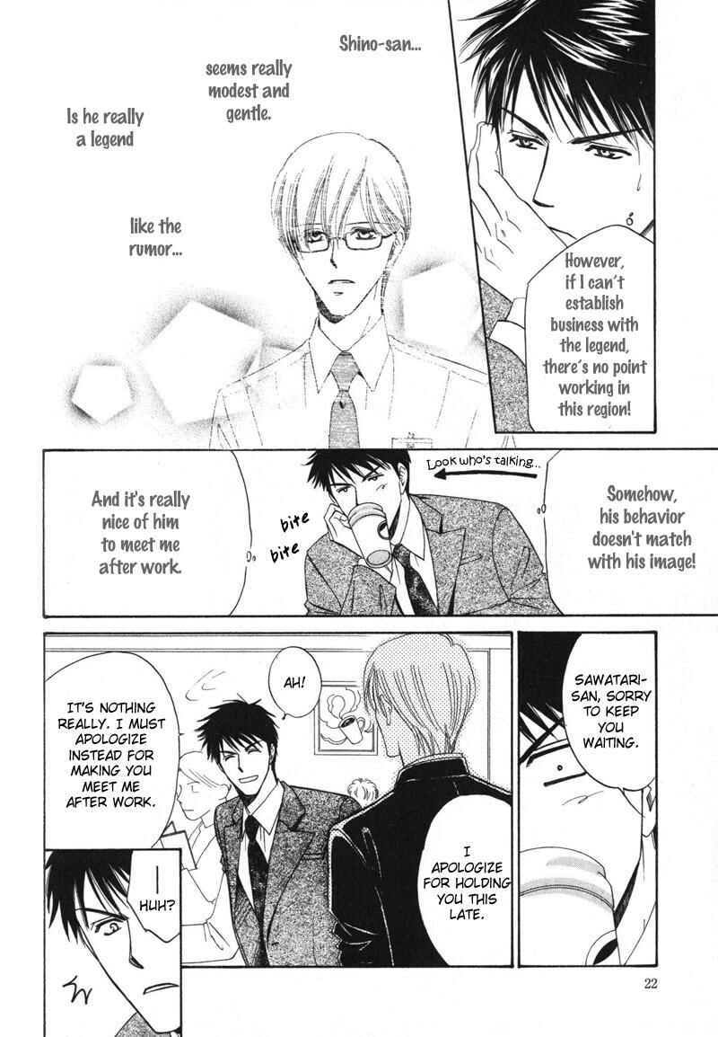 Page 22 Chapter 1 Shijou Senyuuritsu