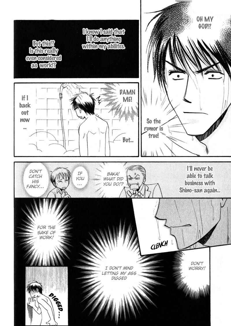 Page 26 Chapter 1 Shijou Senyuuritsu