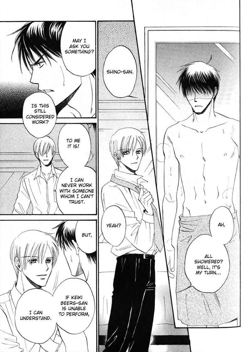Page 27 Chapter 1 Shijou Senyuuritsu
