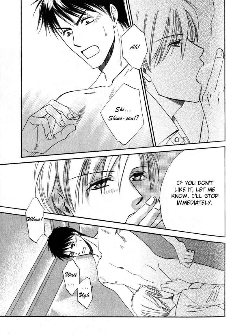 Page 31 Chapter 1 Shijou Senyuuritsu